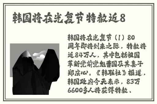 坤巴进小洞