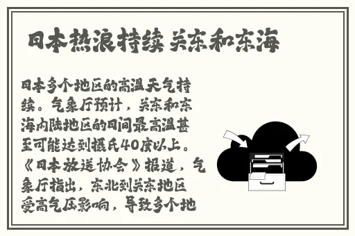 甘雨被盗宝团抓住挤奶
