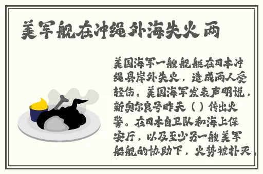 x7x7x7x7x任意槽2023高清版