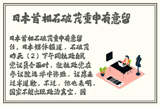 课代表趴下让我俑