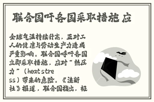 911爆料网软件下载