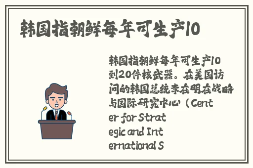 大伊香蕉精品一区视频在线