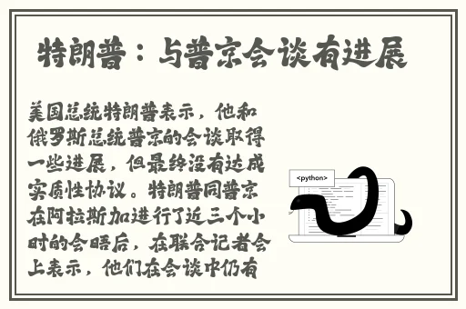 病勤楼栋第五季在线