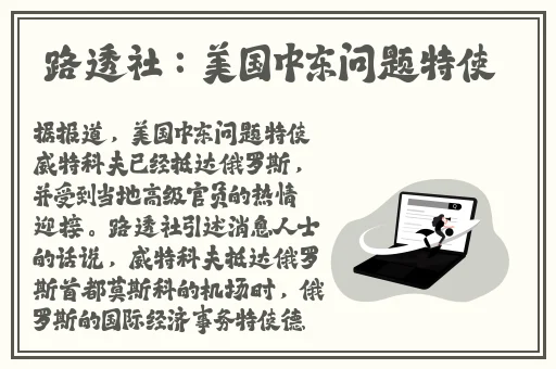 蓬莱仙山之激情诱惑