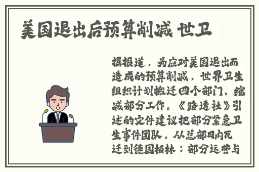 国产成人乱色仑区小说