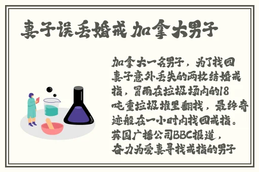 freezeframe丰满老师HD