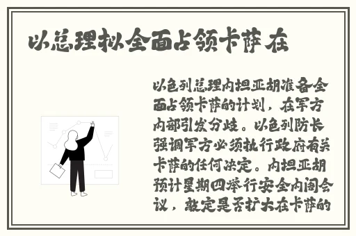 把腿翘起来不要紧张蘑菇精品