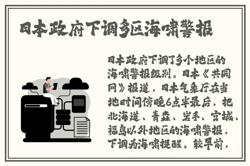 久久换脸欧阳娜娜A级片一区二区免费