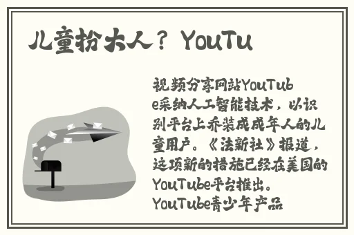 公交车被上高湖了