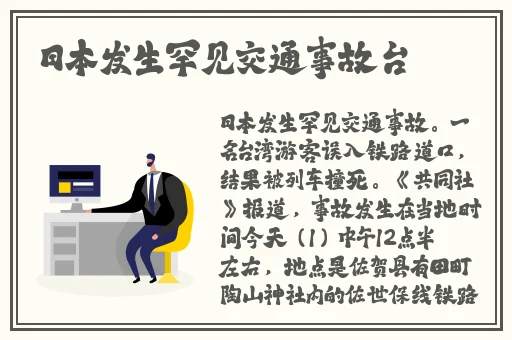 阿 5话我需要灭火