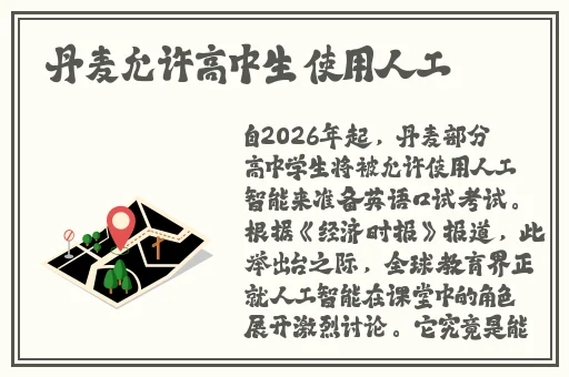 82岁老人找20多岁小伙子