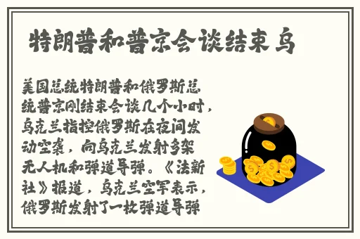 在床上打扑克