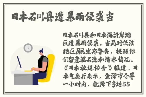 男女拔萝卜挤酸奶不盖被子