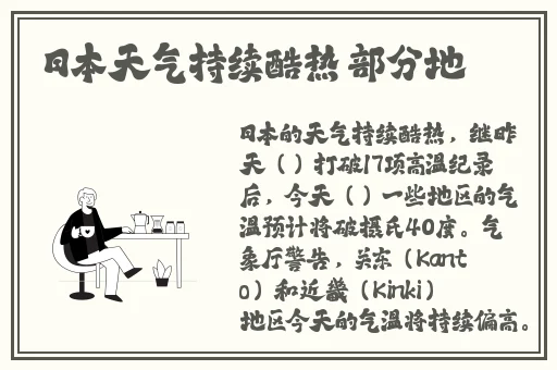 看看妇女的B免费看