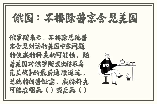 甘宇被疫情者咬出乳汁