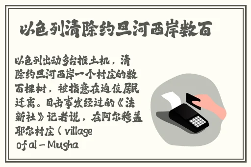 日韩精品一线二线三线优势