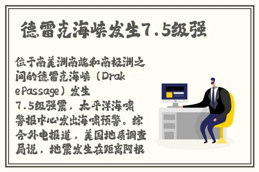 在车里被撞了八次高