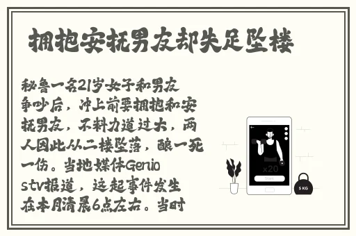 精品久久久久免费视高清欧美性猛交xxxx黑人猛交