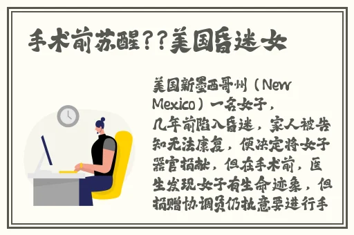 大象回家视频永不迷路最新更新内容