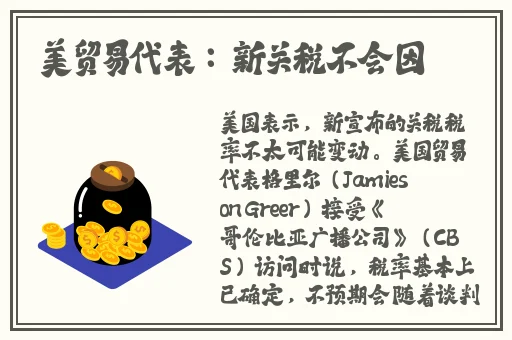 粗暴 交XXX