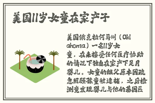 欧美亚洲**一区二区三区