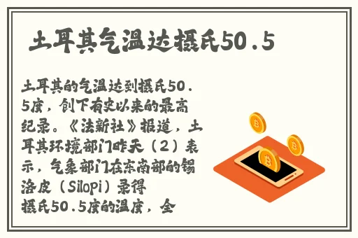 透明衬衫里蹦出来两只大白兔