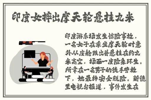 久就热视频精品免费99