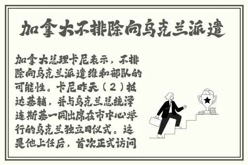 茄子丝瓜草莓芒果