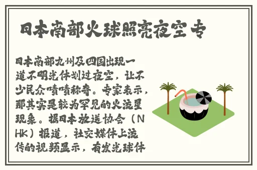 色欲精品国产一区二区三区AV