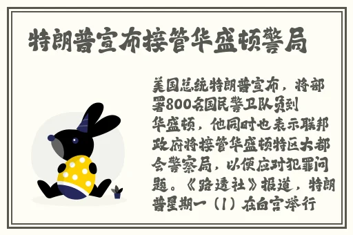 精品国产九九99在线观看
