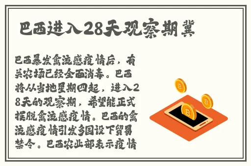 蓝莓app下载